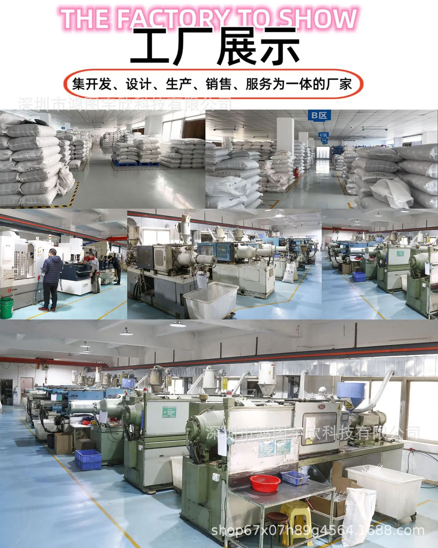 工厂图（新-2）.jpg