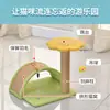 Árbol para Gatos, Lindo Árbol para Gatos Pequeño Todo en Uno, Columna de Sisal para Gatitos, Suministros para Gatos, Rascador para Gatos, Juguetes Divertidos para Gatos