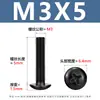 Tornillos para Máquina de Cabeza Cruzada de Acero al Carbono Tornillos de Cabeza Plana Cruzada Negros Tornillos para Máquina de Cabeza de Champiñón con Cola Plana M3-M6