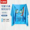 Toalla de Baño con Capucha para Bebé Dibujos Animados Bata de Baño con Capucha para Bebé Poncho de Playa para Niños Poncho de Toalla de Baño Absorbente para Niños Venta al por Mayor