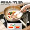 Wok de Acero Inoxidable 316 Extra Grueso de Grado Alimenticio para Uso Doméstico, Antiadherente, Profundizado, Sin Recubrimiento, Adecuado para Estufas de Inducción