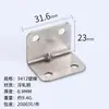Suporte de placa de ângulo reto tipo L para móveis, acessórios de conexão fixa, divisória de banheiro, cantoneira de ferro espessa de 90 graus