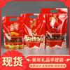 Bolsa de regalo para productos de Año Nuevo Bolsa roja con base para character 'fu' sellada bolsa para dulces snacks frutas secas bolsa portátil autosellable