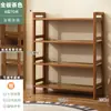Estante de Almacenamiento Multicapa, de Pie para Cocina, Hogar, Bambú Simple Pequeño Estrecho Estantería, Estante para Snacks, Estante de Almacenamiento