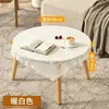 Mesa de Centro Simple Moderna para Apartamentos Pequeños, Uso en el Hogar, Mesa Pequeña para Habitaciones de Alquiler, Mesa de Comedor Simple, Mesa Baja para Personas Perezosas para Sentarse en el Suelo