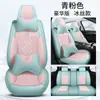 La nueva funda de cinco asientos completamente cerrada cojín de asiento cojín de asiento de coche cuatro estaciones general cojín de asiento de cuero fábrica una generación de pelo