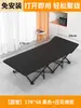 Sábanas de Cama Plegables para Uso en Casa durante la Pausa del Almuerzo y el Turno de Noche Silla Plegable Portátil para Siesta Silla de Descanso Oficina Cama de Campaña Simple