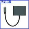 Nueva estación de acoplamiento TYPE-C a doble HDMI cuatro en uno TYPEC a doble HDMIConcentrador USB estación de acoplamiento