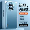 Adecuado para funda de teléfono vivo x90, cubierta protectora 90Pro, protección completa 90Pro+, anticaída, antihuellas dactilares, antiarañazos, antiabrasión