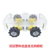 Chassi de Carro Pequeno 4WD McNam com Rodas de Liga de Alumínio DIY para Robô Educacional com Rodas Omnidirecionais e Evitação de Obstáculos