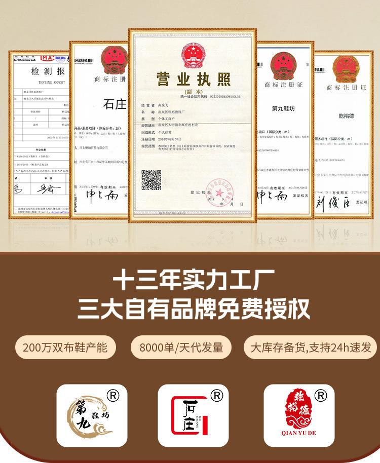 详情页_02.jpg