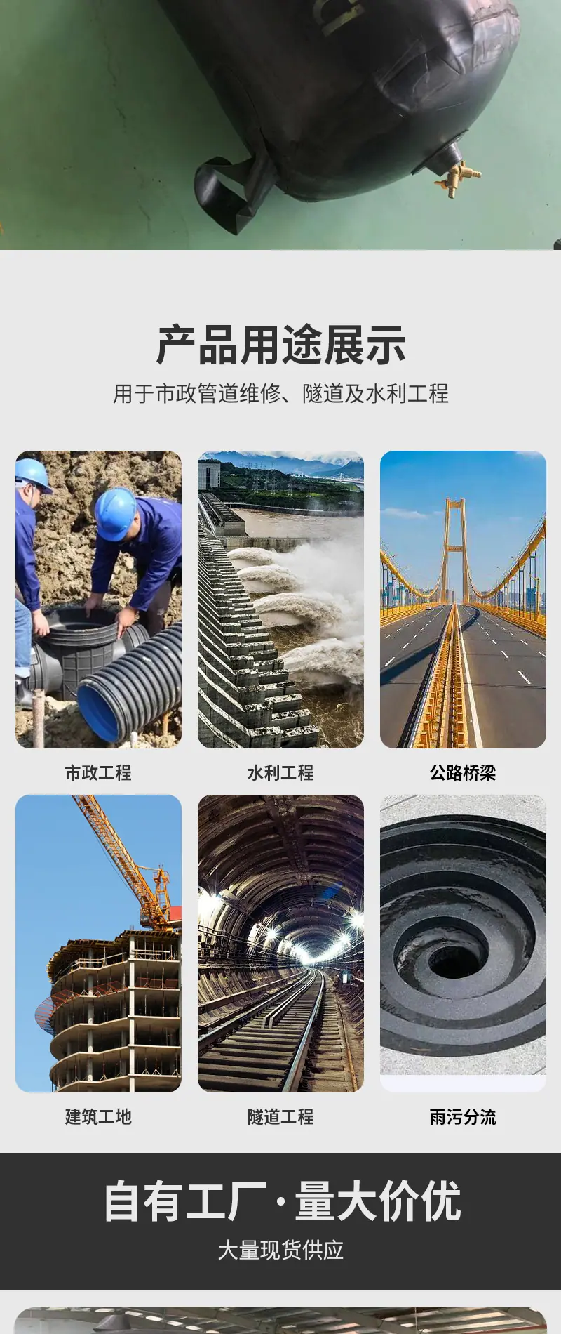 详情_08.jpg