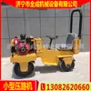 Rodillo compactador de caminos de 1 tonelada, 2 toneladas, 3 toneladas, con doble rueda de acero, compactador de tierra vibratorio Precio