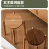 Banqueta de Madeira de Peça Única para Uso Doméstico, Banqueta Redonda Empilhável, Banco de Madeira, Resistente e Durável, Banqueta Moderna Minimalista para Mesa de Jantar