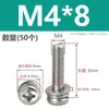 M1.6M2M3M4M5M6M8 Tornillo combinado de tres piezas de cabeza redonda de acero inoxidable 304, tornillo de cabeza de sartén Phillips, perno con arandela de resorte