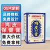 Crema Saludable para Piel con Pollo Alivia la Piel Seca, Granos y Queratosis, Elimina la Piel de Pez, Crema Herbal, En Stock, Venta al por Mayor del Fabricante 1