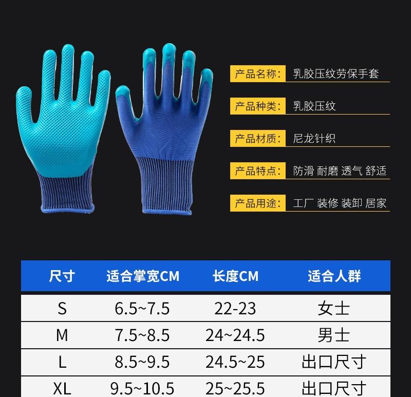 乳胶压纹_15_meitu