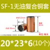 SF-1 Bucha de Cobre Sem Óleo Bucha de Cobre Bucha de Rolamento Resistente ao Desgaste Bucha Autolubrificante Bucha Composta Bucha de Deslizamento de Aço 4-80mm