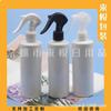 Botella de Spray Ratoncito 300ml Botella para Regar Flores Alcohol Botella de Spray Pequeña 300ml Botella de Spray de Plástico Ratón