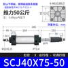 Cilindro Neumático Laiser Carrera Scj32/40/50/63/80/100*25/75-S Vástago de Pistón para Brazo Robótico