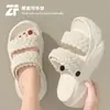 Sandalias de Suela Gruesa para Mujer, Nuevo Estilo Verano 2026, Cómodas y Antideslizantes Chanclas de EVA de Doble Uso para Mujer