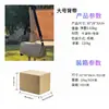 Taburete Plegable para Acampar al Aire Libre de Venta Caliente Transfronterizo, Silla Plegable Portátil, Silla Plegable para Exteriores Ligera y Fácil de Guardar