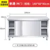 Bancada de aço inoxidável soldada geral mesa de operação de cozinha armário de armazenamento mesa porta deslizante tábua de corte padaria comercial