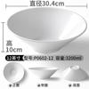 Vajilla de Melamina Bol Grande Fideos de Chongqing Bol para Sopa de Fideos Chaoshan Bol para Sopa de Caracoles Laowu de Nanning Bol de Arroz con Carne Frita