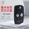 Adecuado para Honda Acura 2 1 llave plegable llave remota inteligente Carcasa para llave de coche Honda carcasa exclusiva transfronteriza