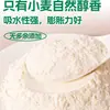 Harina de Trigo Xiangbanxi Kanglu 5kg - Una Bolsa Celebración de Boda Luna Llena Fideos Souvenir Venta al por Mayor Harina Multiusos