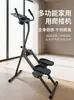 Escada ergométrica multifuncional para uso doméstico, máquina de escada dobrável para homens e mulheres, fitness aeróbico, equipamento de exercício silencioso