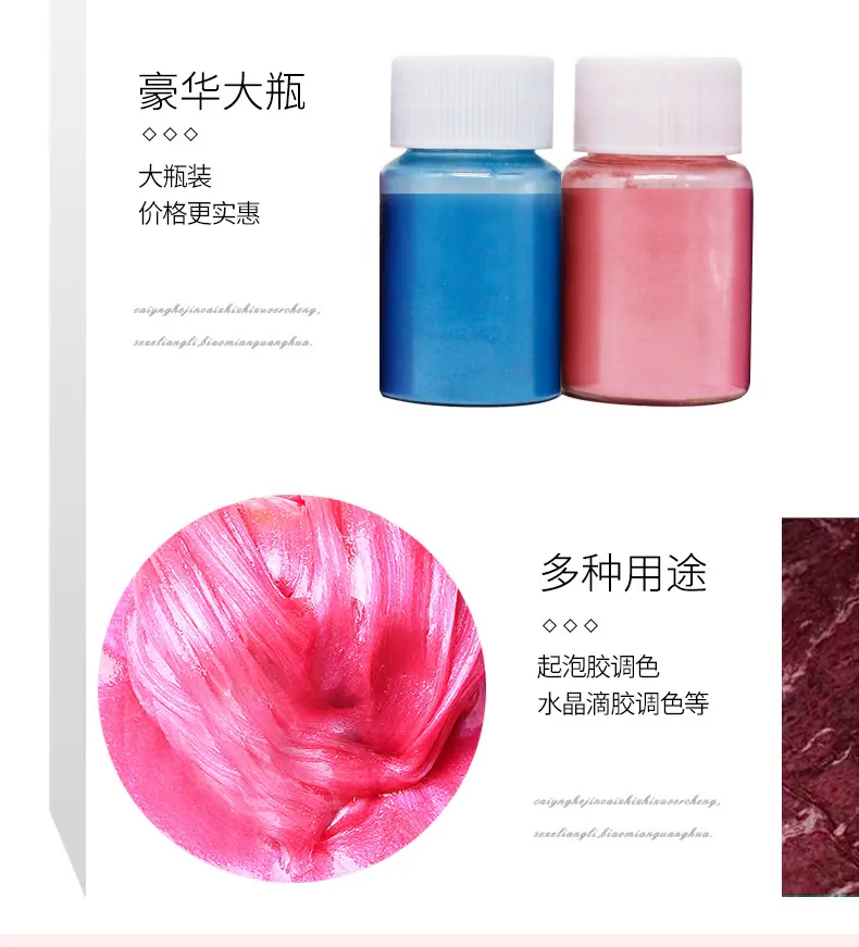 珠光粉_04.jpg