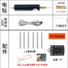 Taladro Eléctrico Mini Casero Taladro Eléctrico de Mano para Pegar Perlas Wen Jugar Pulido de Aleación de Aluminio Mini Rectificadora Eléctrica Rectificadora Eléctrica DIY