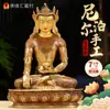 Buda Adormecido Nepal Feito à Mão Buda Sakyamuni e outros corpos como ornamentos de cobre esculpidos meio dourados de 7 polegadas