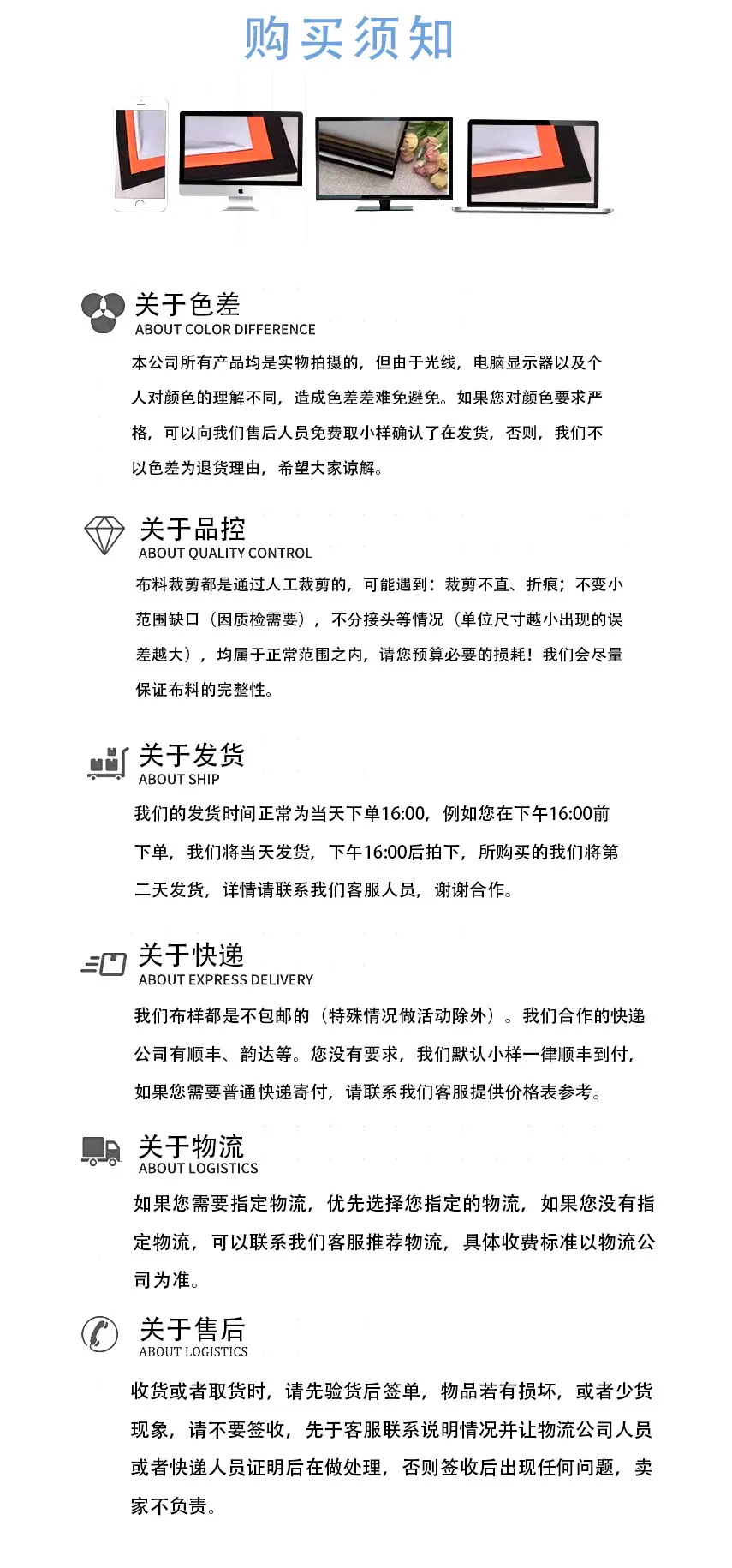 新和详情页下半部分_05