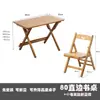 Mesa de estudo infantil é ajustável e dobrável, adequada para escrever e lição de casa, design simples para uso doméstico, conjunto de mesa e cadeira para aluno do ensino fundamental