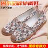Zapatos Personalizados Lutai para Madres de Mediana Edad y Mayores, Zapatos para Caminar, Zapatos de Trabajo con Suela de Goma, Ligeros, Transpirables, de Suela Blanda, Resistentes al Desgaste, Casuales