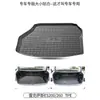 Para Lexus es200 Alfombrilla de Maletero Especial tpees300h es250es260es200 Alfombrilla de Maletero