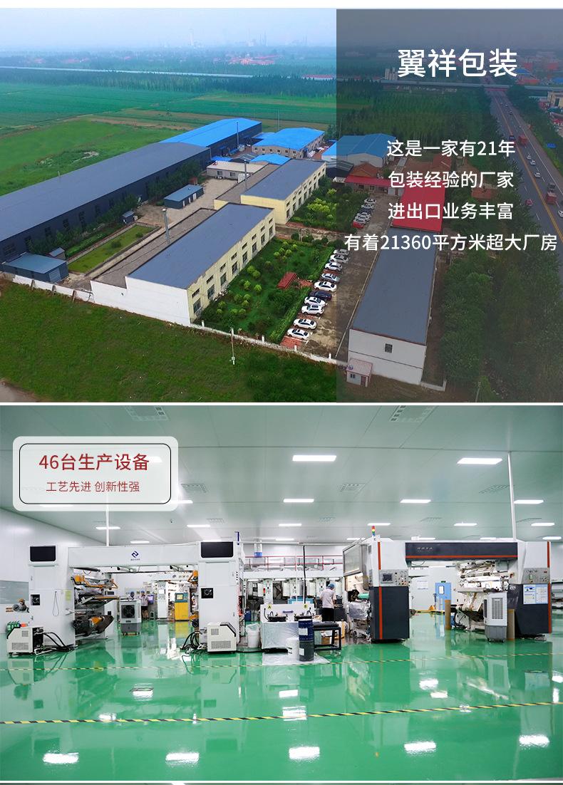 开窗红黑白组合详情_17.jpg