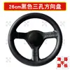Volante Luminoso Quadrado para Carrinho Bate-Bate Infantil Volante de Tamanho para Carro de Diversão Painel de Controle de Kart Acessórios Rotativos