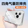 Funda de Teléfono Transparente Adecuada para Honor Power con Airbag en las Cuatro Esquinas Anti-Caída TPU Estilo Simple Funda Protectora de Cobertura Completa