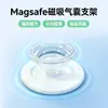 Soporte de Airbag Magnético para Teléfono Magsafe, Soporte Plegable y Desmontable para Teléfono, Soporta Diseños de Logos Personalizados