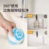 Bola de Limpieza Estilo Japonés Cepillo de Limpieza para Baño Cepillo de Bola para Limpiar Encimeras Lavabo de Casa Bañera Cepillo Potente para Desincrustar