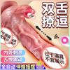 Masturbador Femenino Raptor 3D, Juguete Sexual para Adultos, Telescópico, Oscilante, Vibratorio, Lengua Grande, Realista