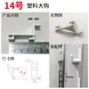 Soporte Grueso para Refrigerador de Cuatro Puertas Acero Inoxidable Pie de Apoyo Hebilla de Reparación de Congelador Hebilla de Refrigerador Congelador