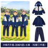 Uniforme Escolar de Otoño e Invierno para Primaria Conjunto de Siete Piezas Estilo Británico Uniforme de Jardín Uniforme Casual de Clase para Niños Uniforme de Jardín de Infancia
