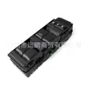 Adecuado para 08-10 Jeep Compass Dodge Caliber Interruptor Elevador Vidrio Puerta Delantera Izquierda 56040691Ad