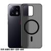 Adequado para Xiaomi 17Promax Capa de Celular Magnética Gelo Fosco Ondulado Xiaom15Ultra Capa Protetora Criativa com Grade