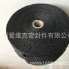 Venta directa de fábrica de cinta para tubo de escape de automóvil y motocicleta con cinturón de plátano, algodón de aislamiento térmico, tela de plátano, cinta de aislamiento térmico