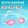 Gafas de Natación Transfronterizas para Adultos, Antivaho, Alta Definición, Impermeables, Gafas de Natación Profesionales de Competición, Gafas de Natación Galvánicas, Fabricante Personalizado